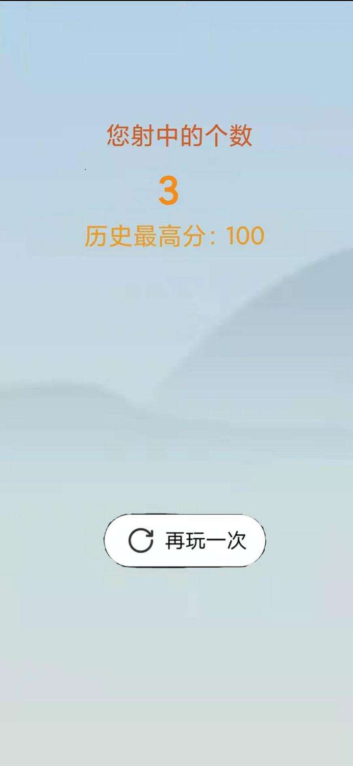 超级时钟射手好玩吗？超级时钟射手简介