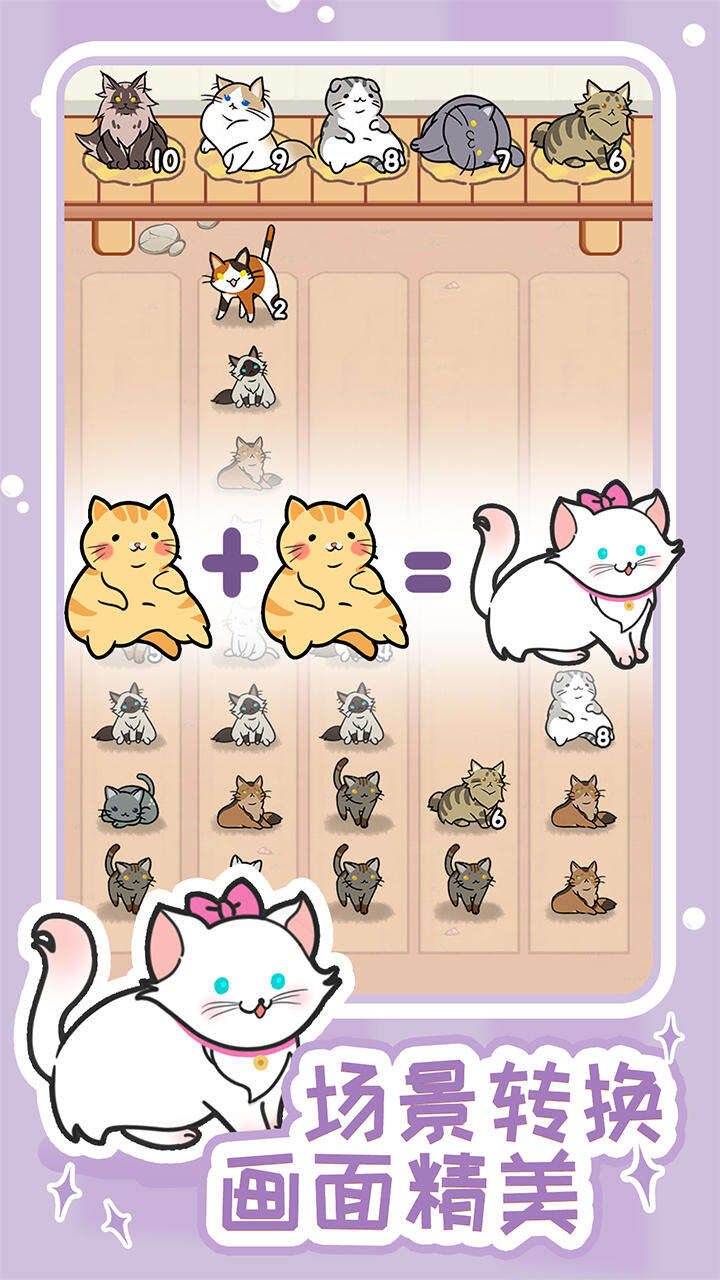 解压猫咪电脑版下载地址及安装说明