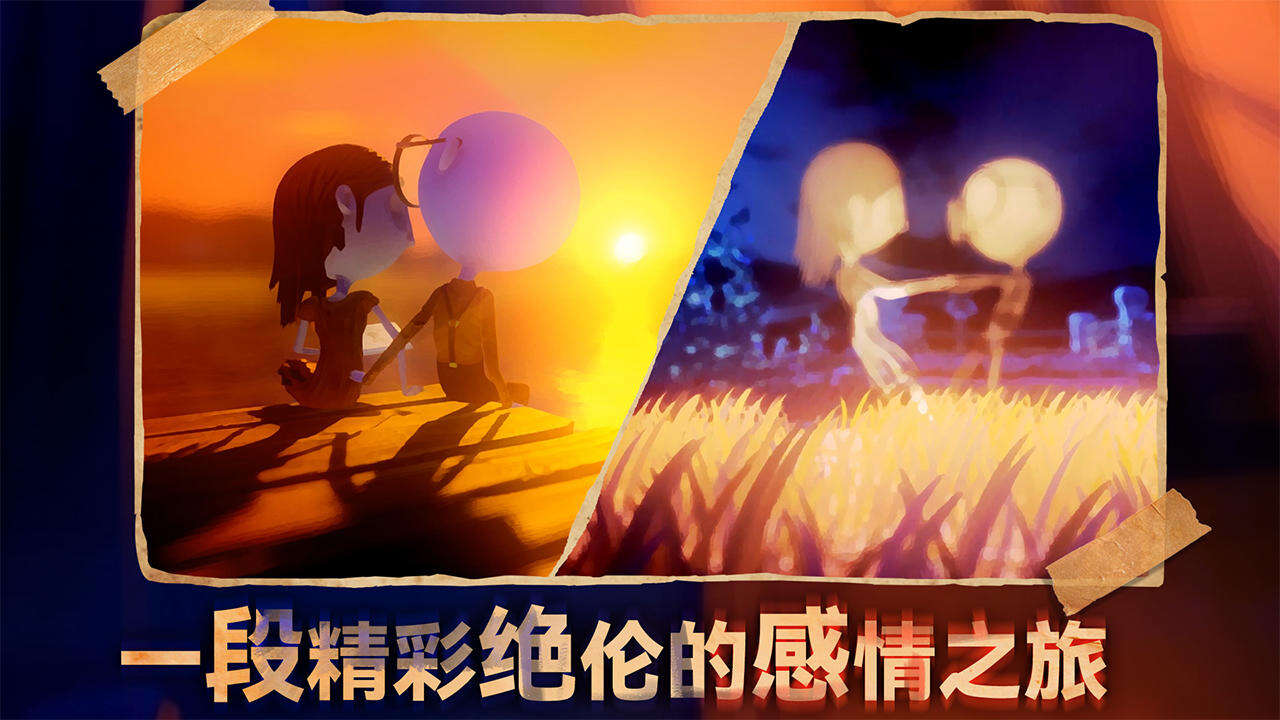 六月衷曲电脑版下载地址及安装说明