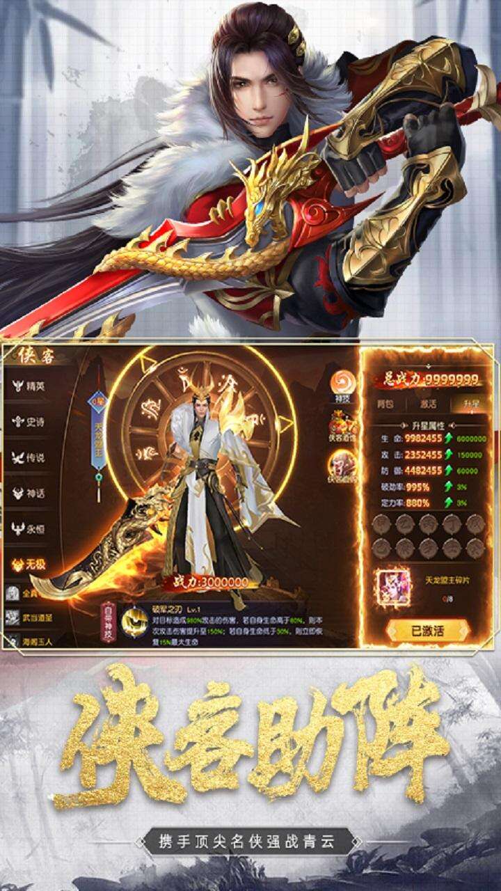 灵剑侠侣安装及配置说明