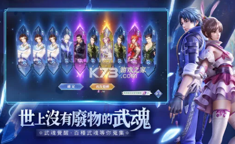 《斗罗大陆魂师对决》周年庆活动有什么 周年活动更新详情