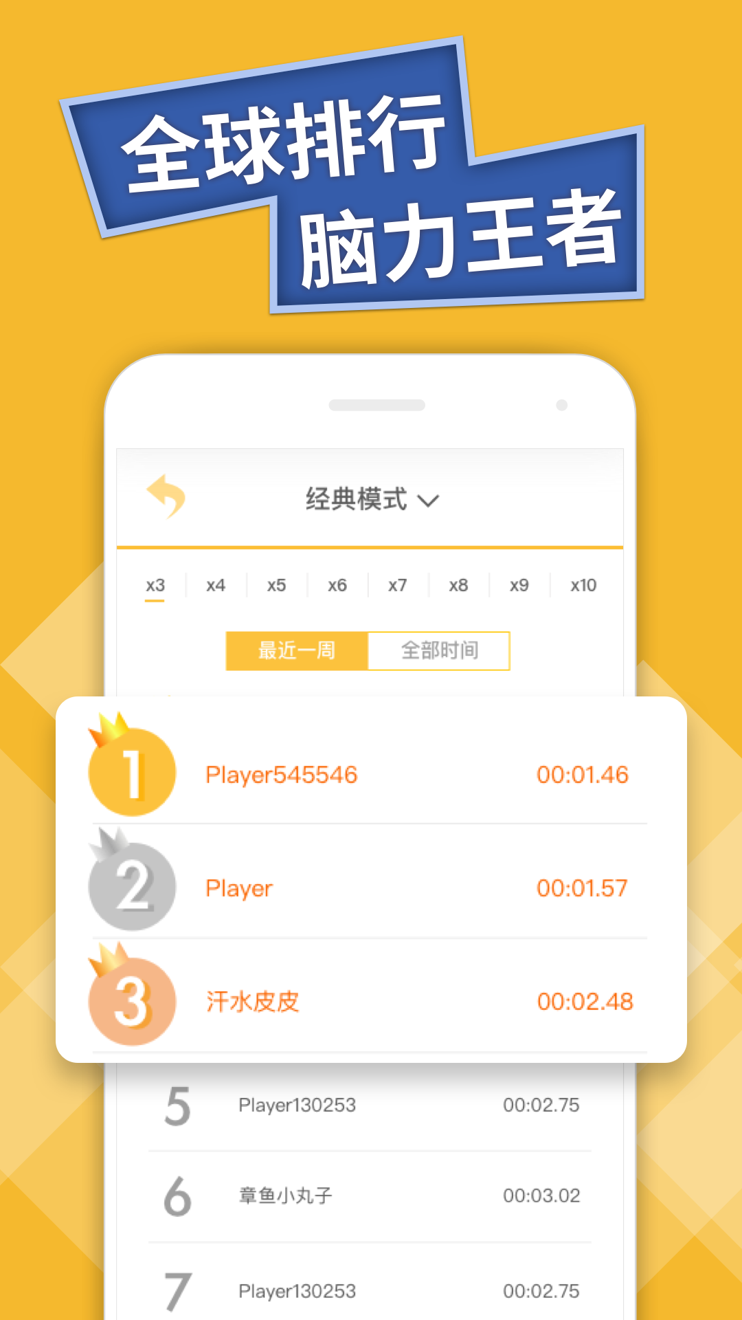 名侦探小红帽相关截图预览