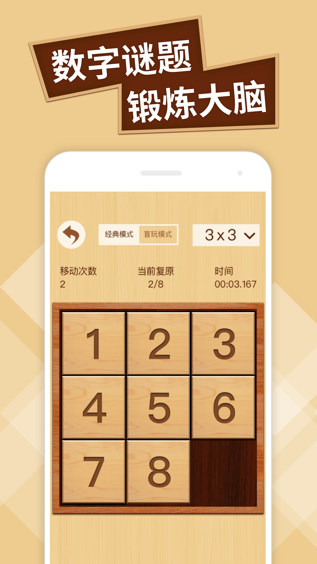 名侦探小红帽好玩吗？名侦探小红帽简介