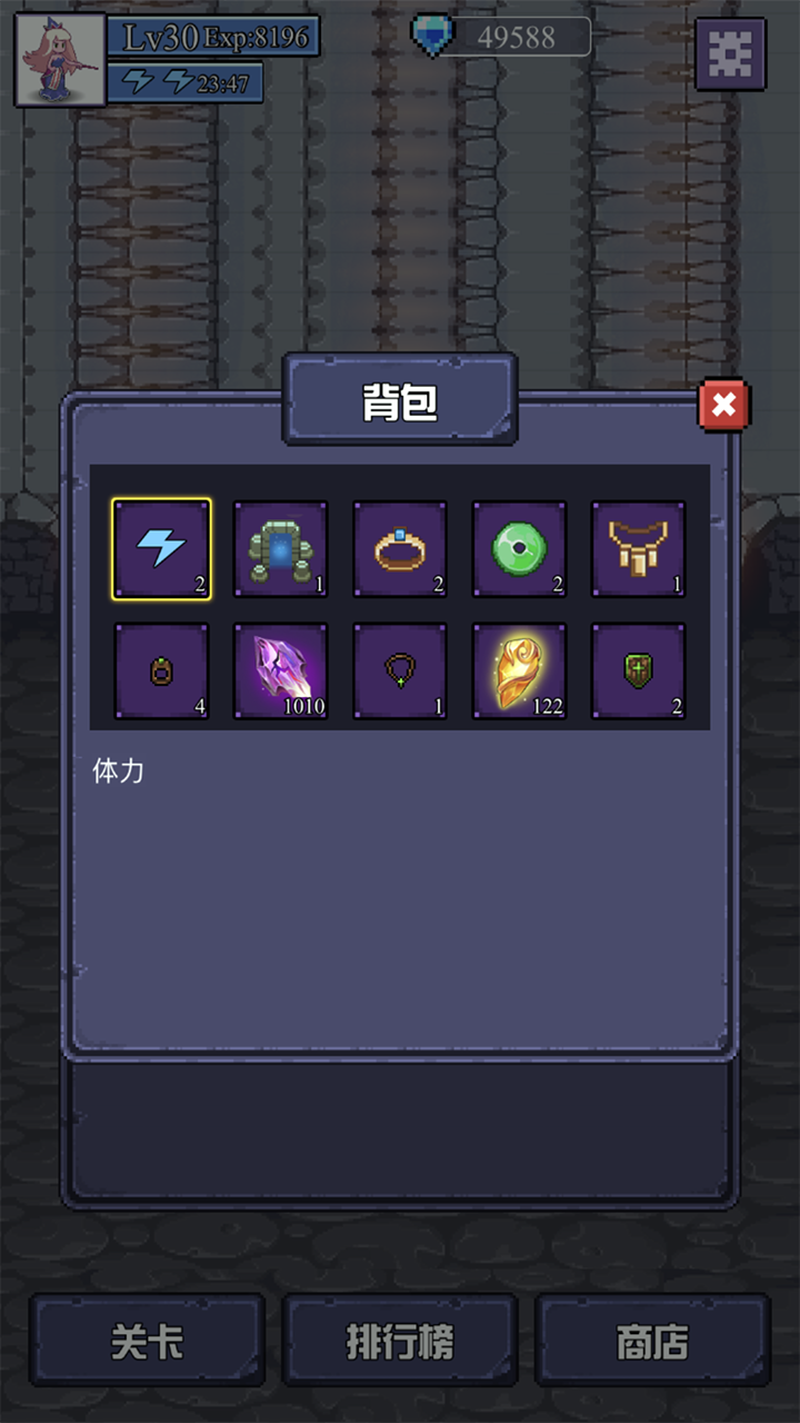 魔物迷宫电脑版下载地址及安装说明