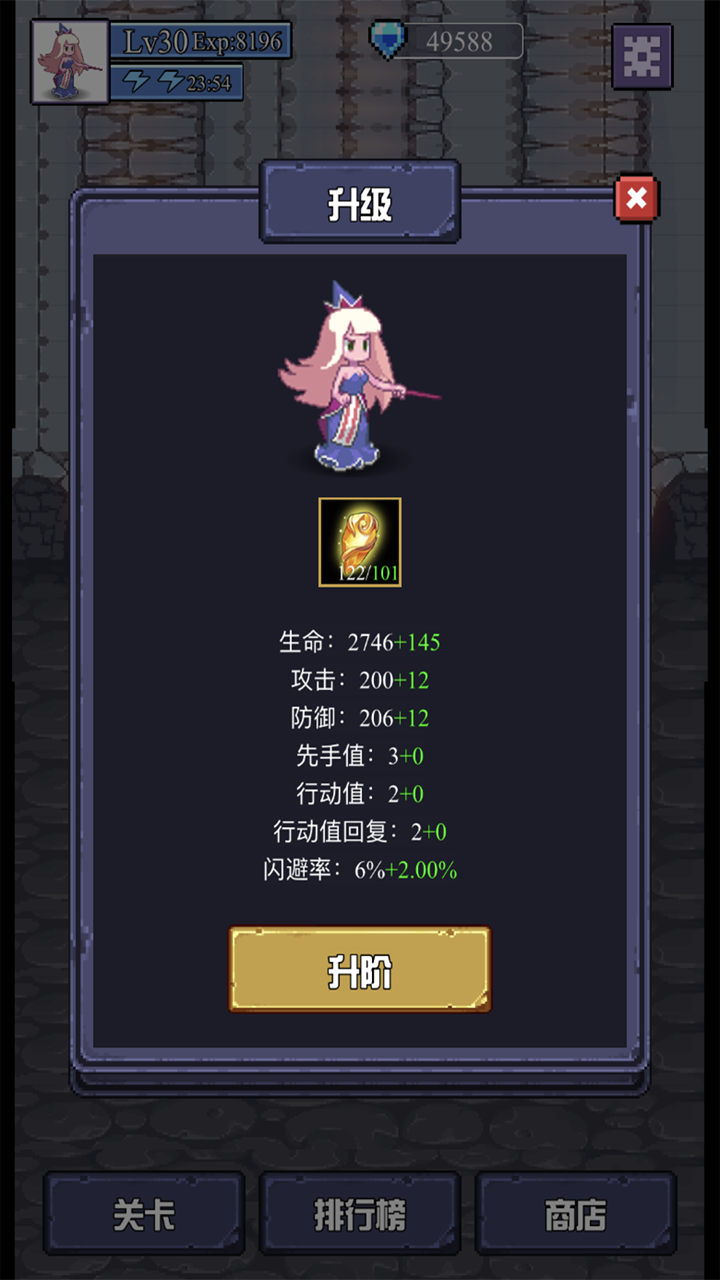 魔物迷宫安装及配置说明