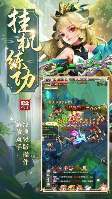 江湖：风云再起-昆仑劫相关截图预览
