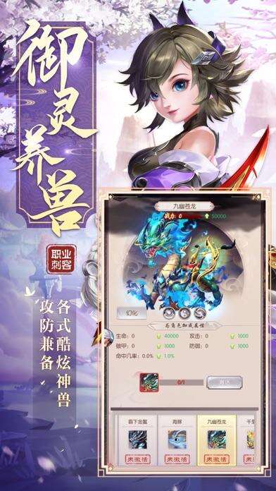 江湖：风云再起-昆仑劫安装及配置说明