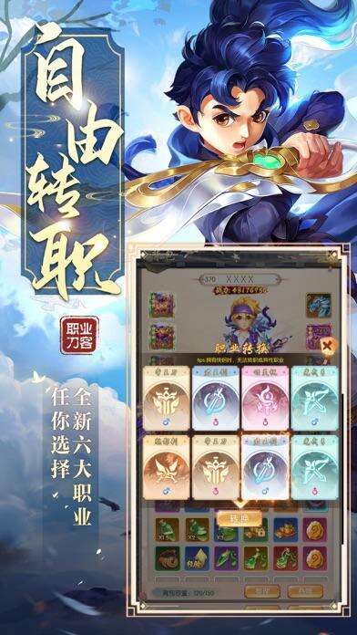 江湖：风云再起-昆仑劫电脑版下载地址及安装说明
