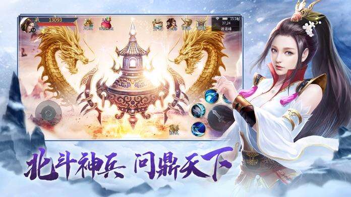 遮天前传-仗剑封魔相关截图预览