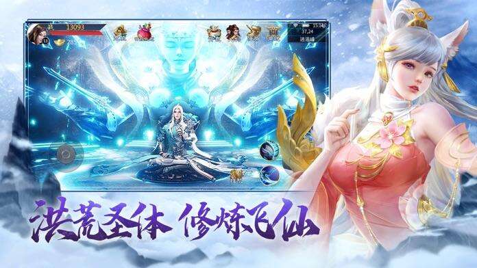 遮天前传-仗剑封魔安装及配置说明