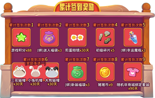 迎接《推理学院》七月最盛大的活动！狮子座的盛宴精彩开启