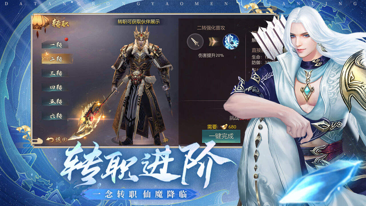 梦仙灵好玩吗？梦仙灵简介