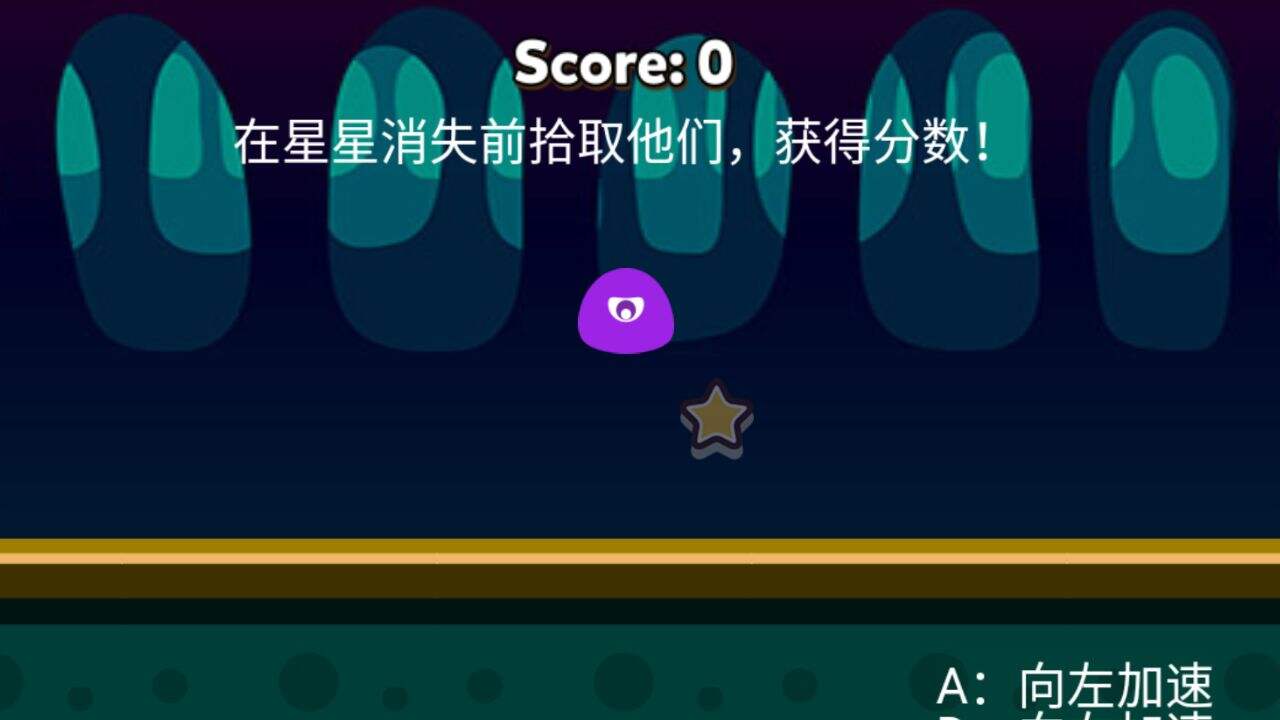 星星大作战相关截图预览