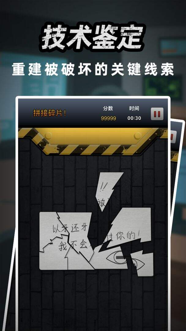 富豪侦探安装及配置说明