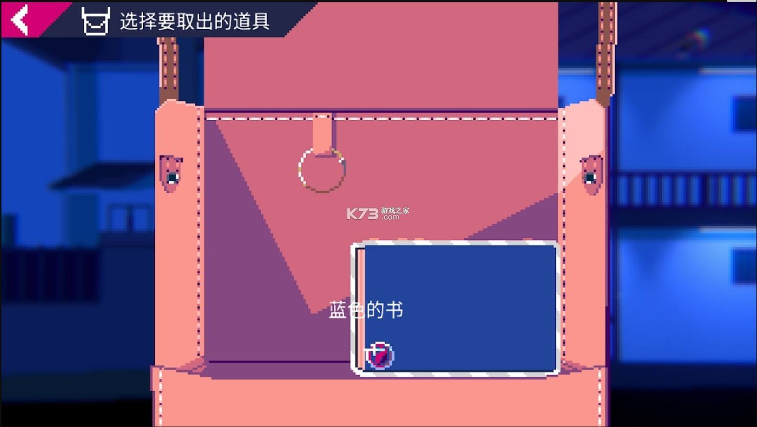 非现实生活好玩吗？非现实生活简介