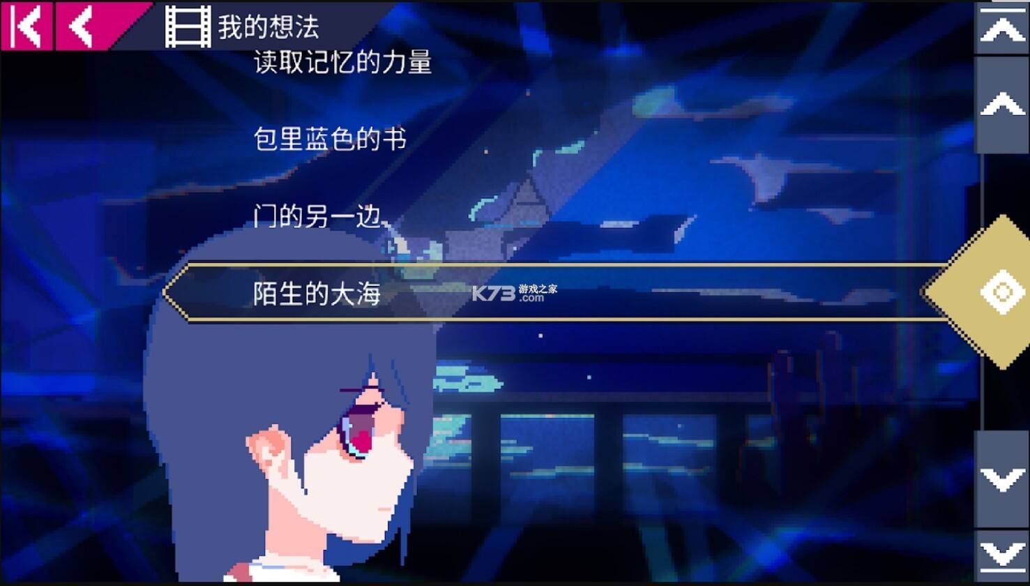 非现实生活电脑版下载地址及安装说明
