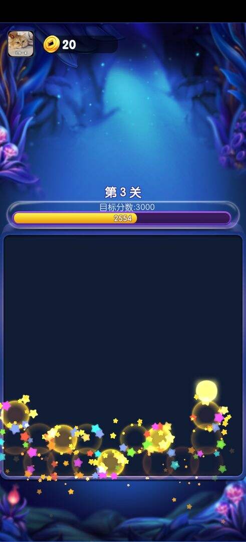 星星点点消安装及配置说明