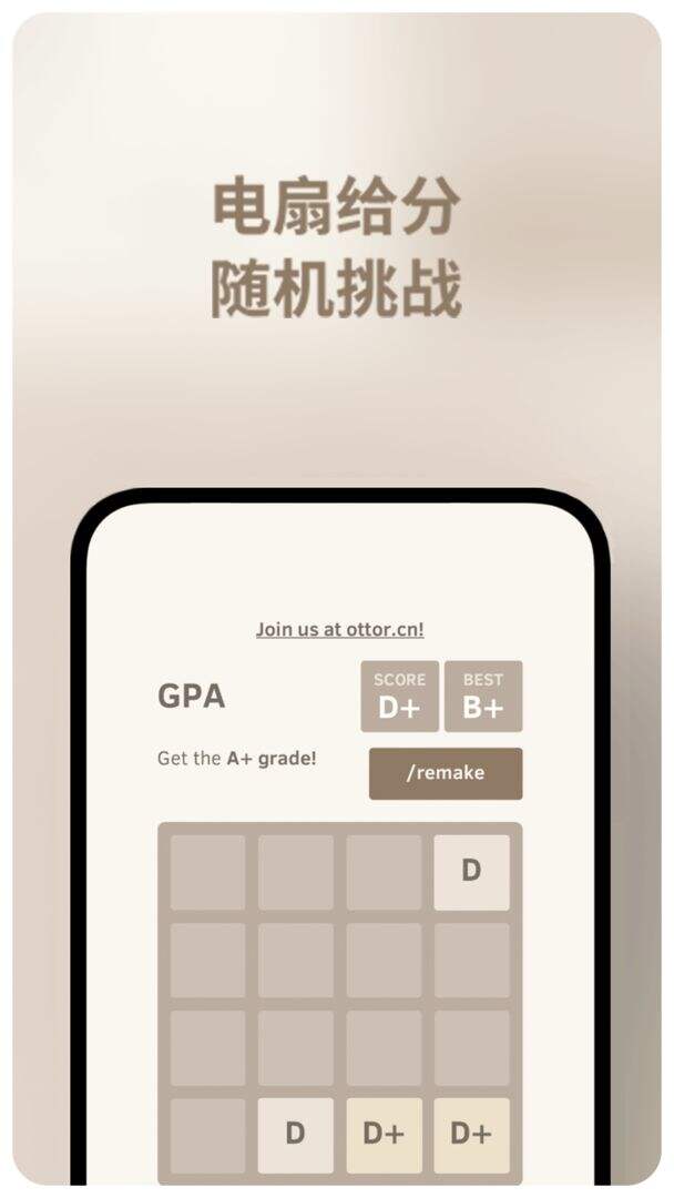 GPA电脑版下载地址及安装说明