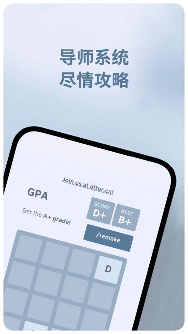 GPA安装及配置说明