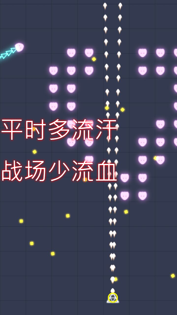 机甲师能力测试相关截图预览