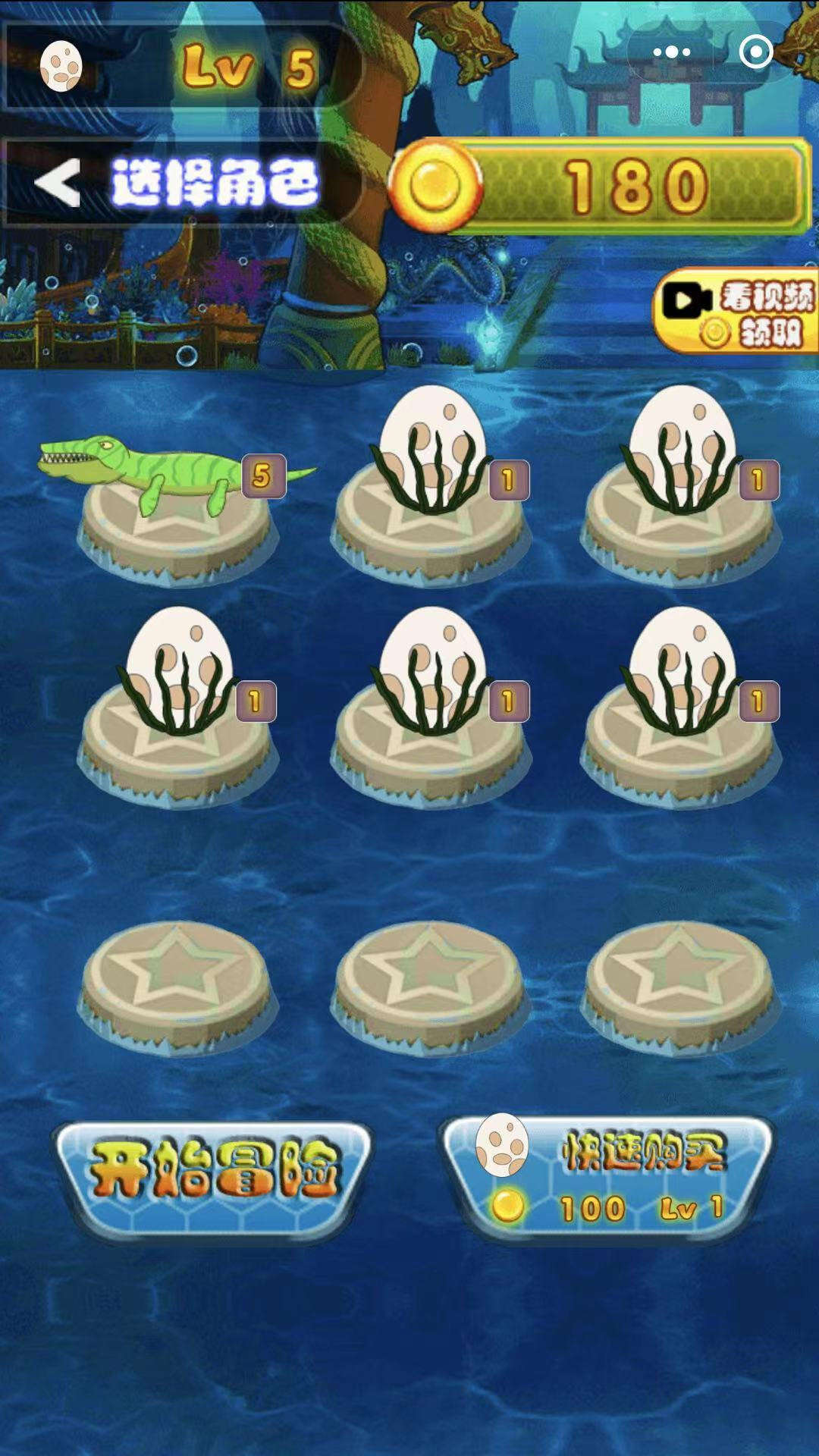 深海恐龙进化安装及配置说明