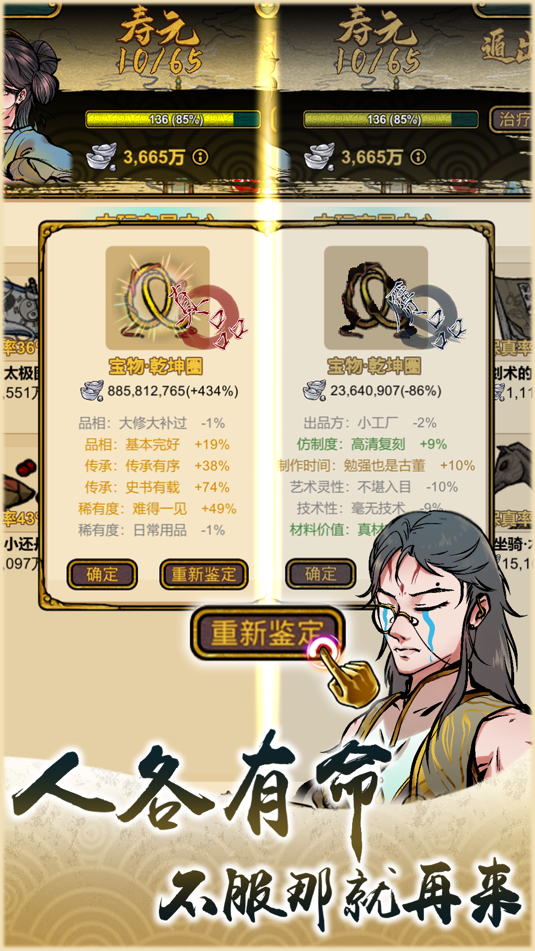 仙界商店电脑版下载地址及安装说明