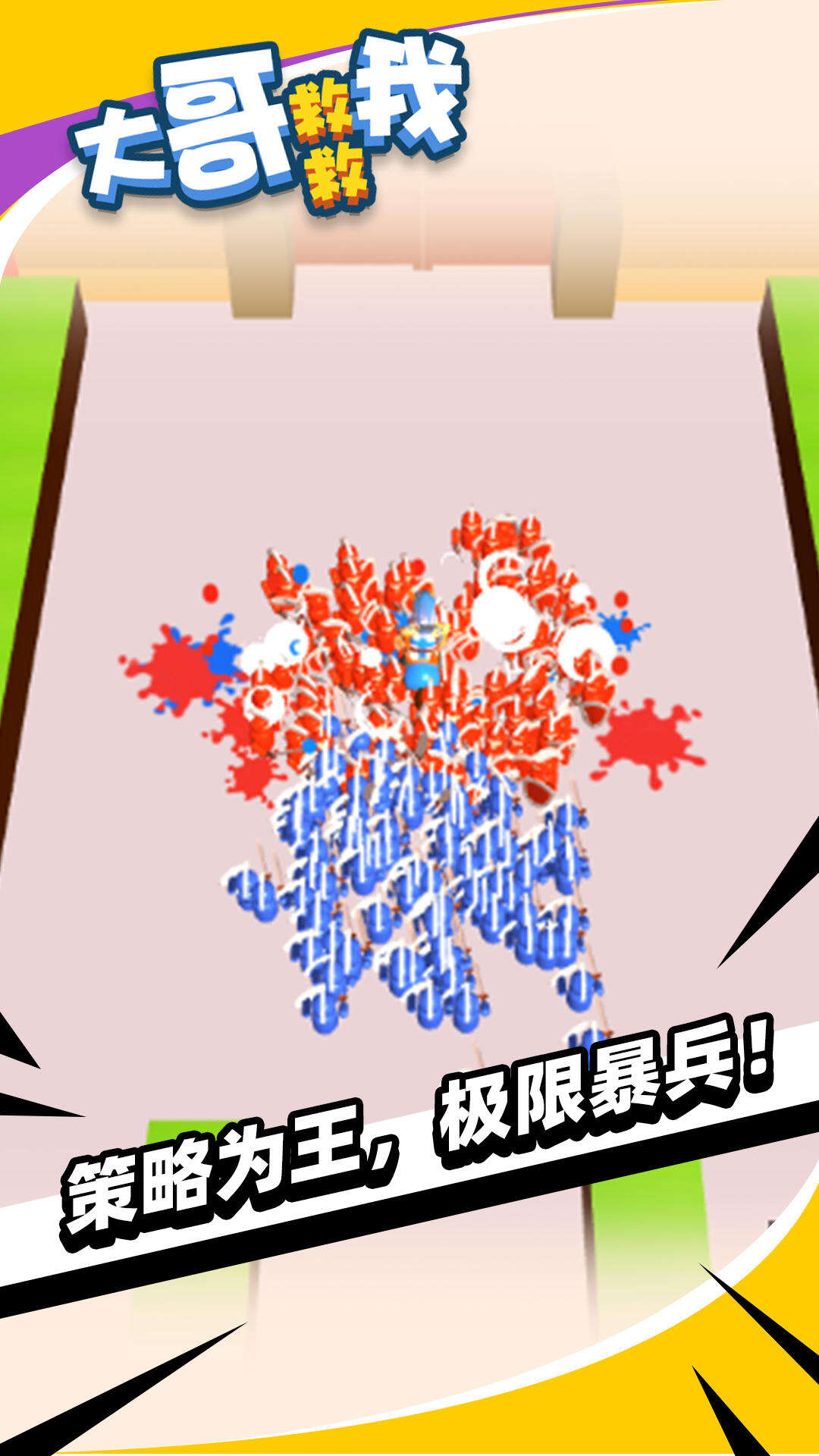大哥救救我安装及配置说明