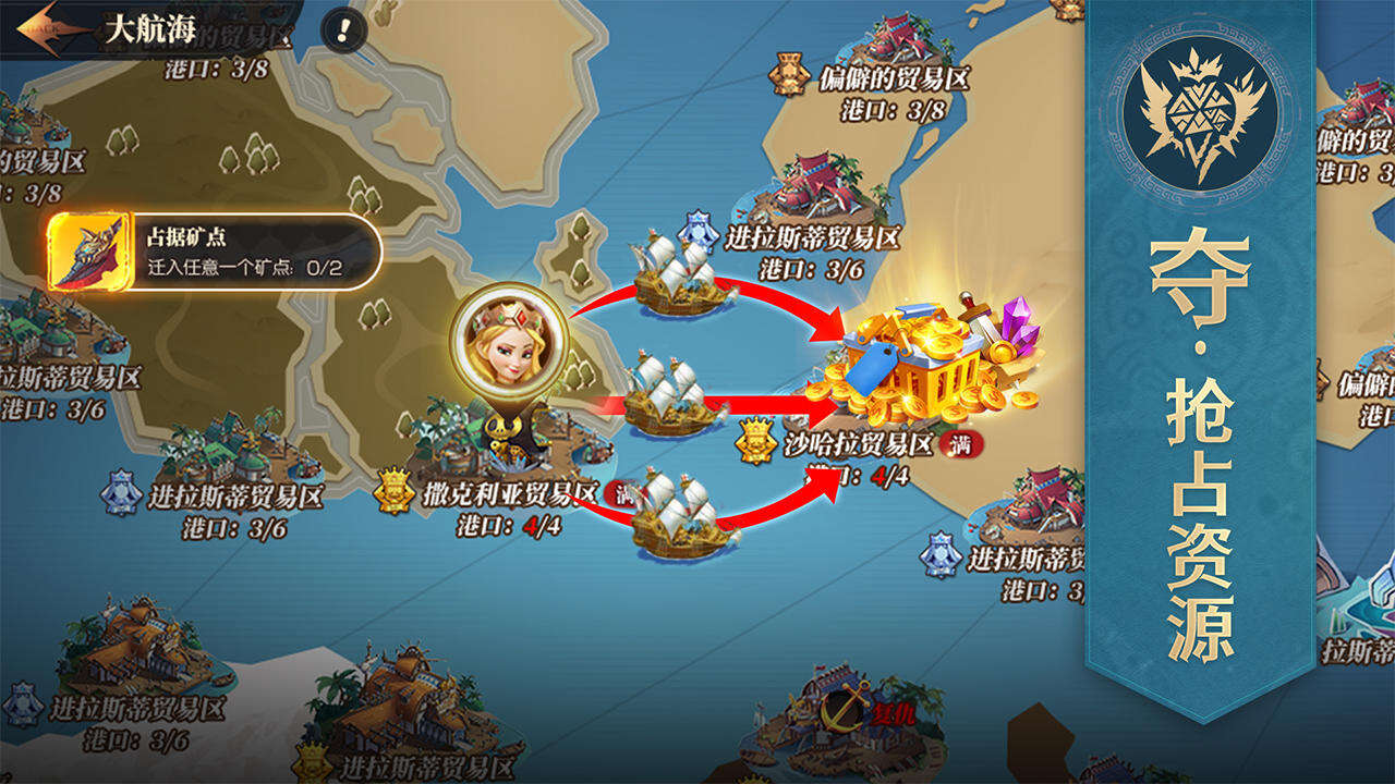 王国信仰安装及配置说明