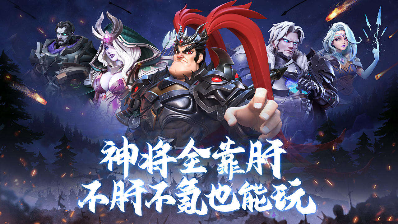 王国信仰好玩吗？王国信仰简介