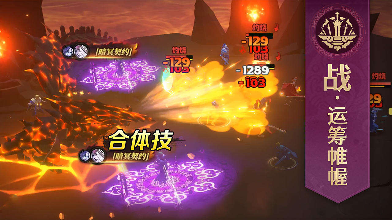 王国信仰电脑版下载地址及安装说明