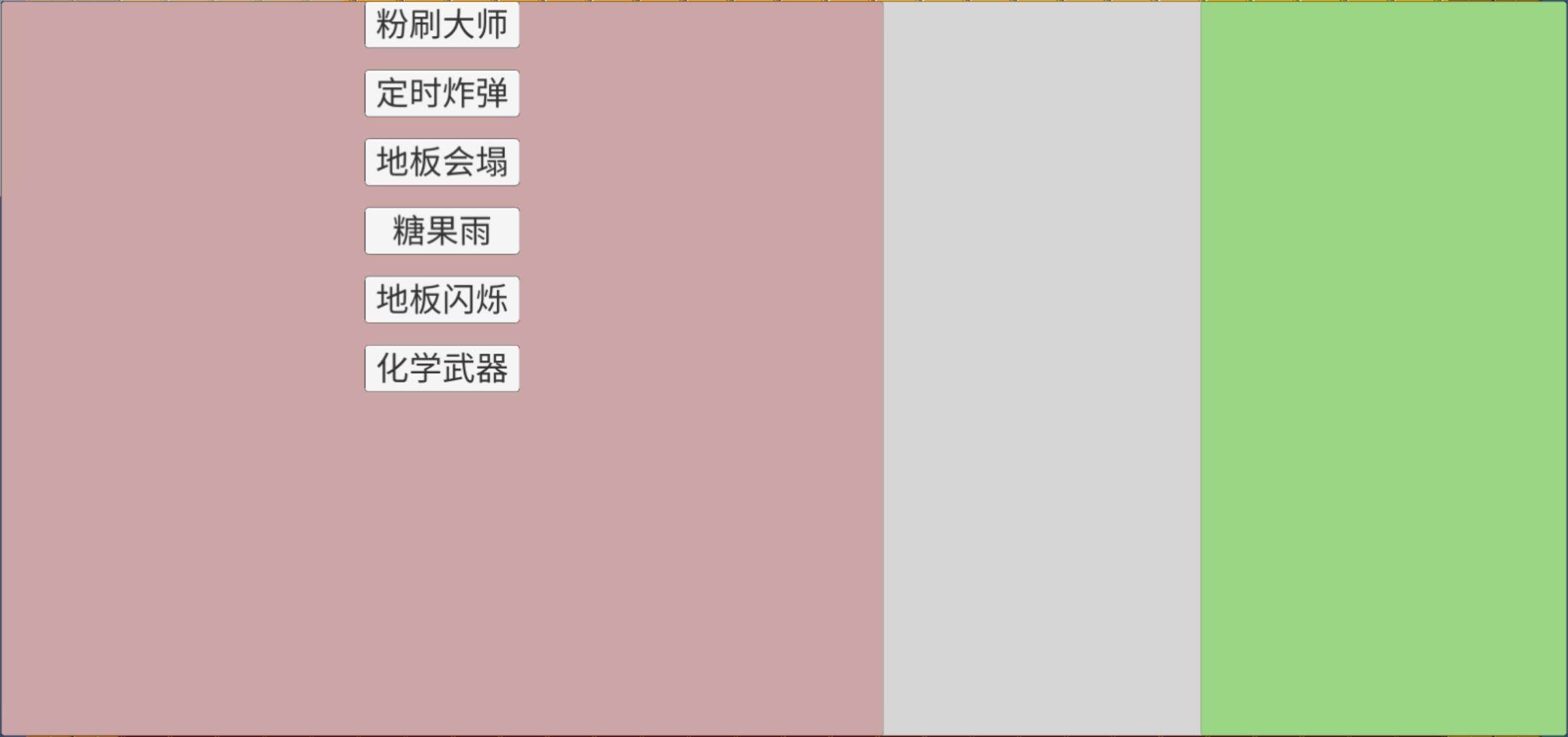 你好小男孩安装及配置说明