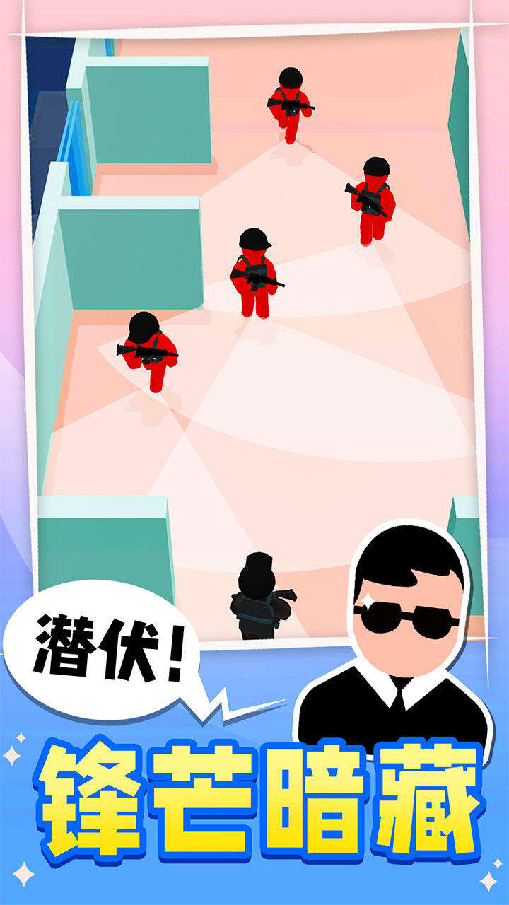 王牌特工相关截图预览