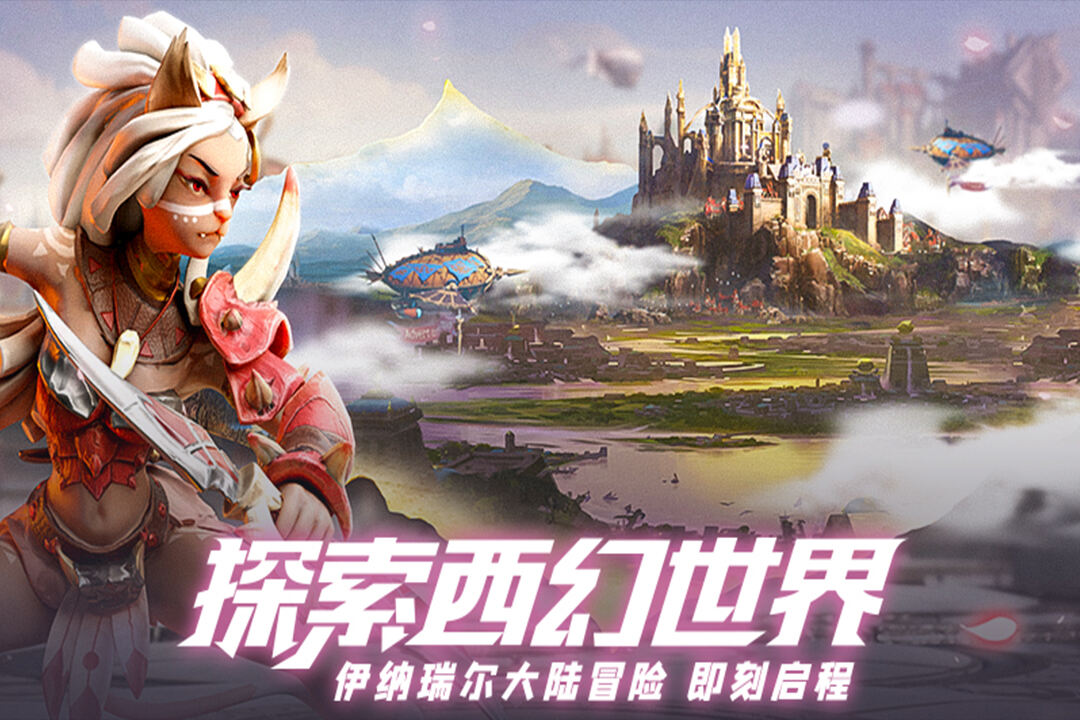 IGame好玩吗？IGame简介