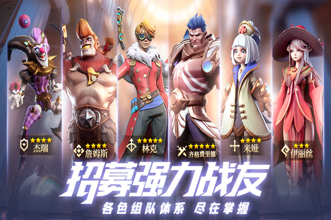 IGame安装及配置说明