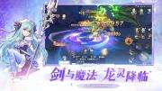 风色传说电脑版下载地址及安装说明