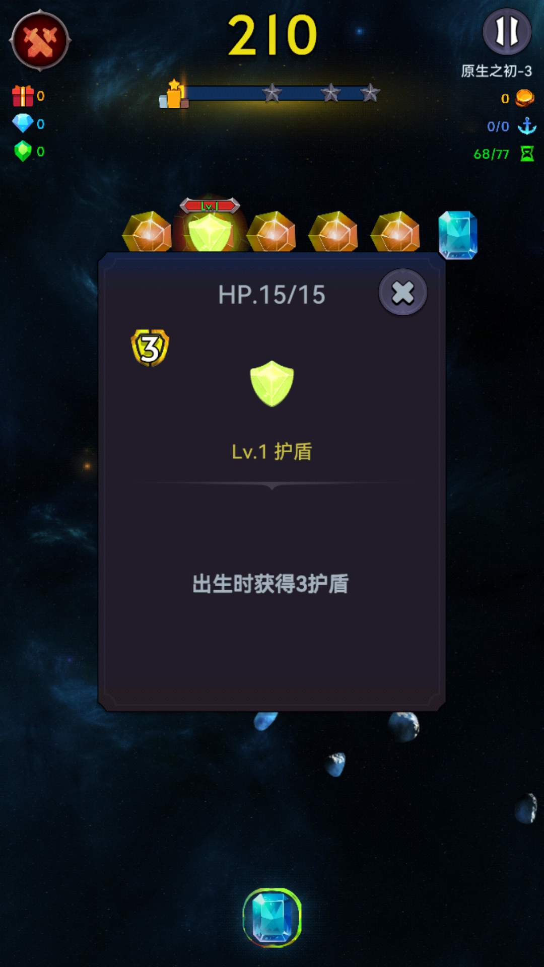 彩虹破碎电脑版下载地址及安装说明