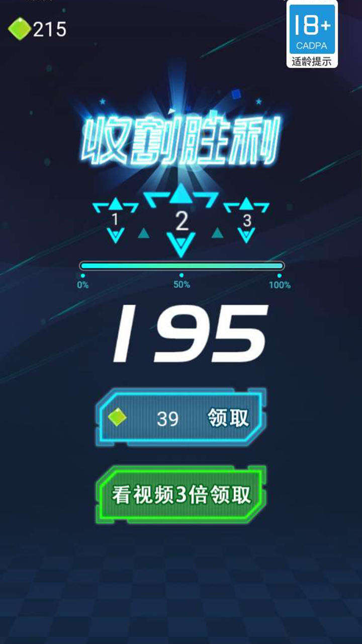 疯狂射击安装及配置说明