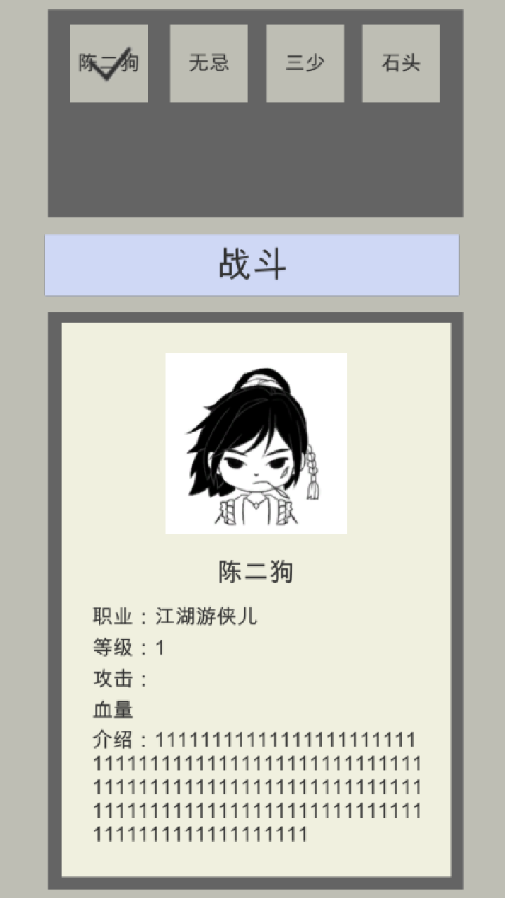 无限江湖电脑版下载地址及安装说明