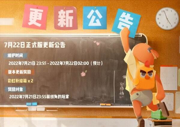 《香肠派对》7月22日更新了什么 7月22日更新公告