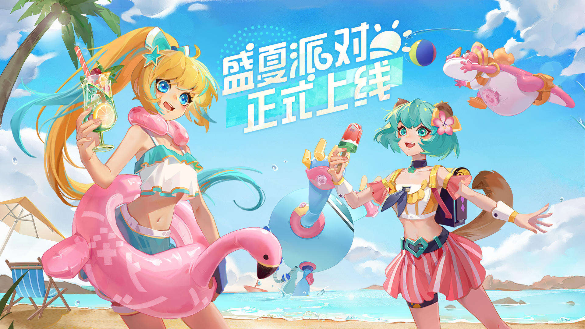 派对之星好玩吗？派对之星简介