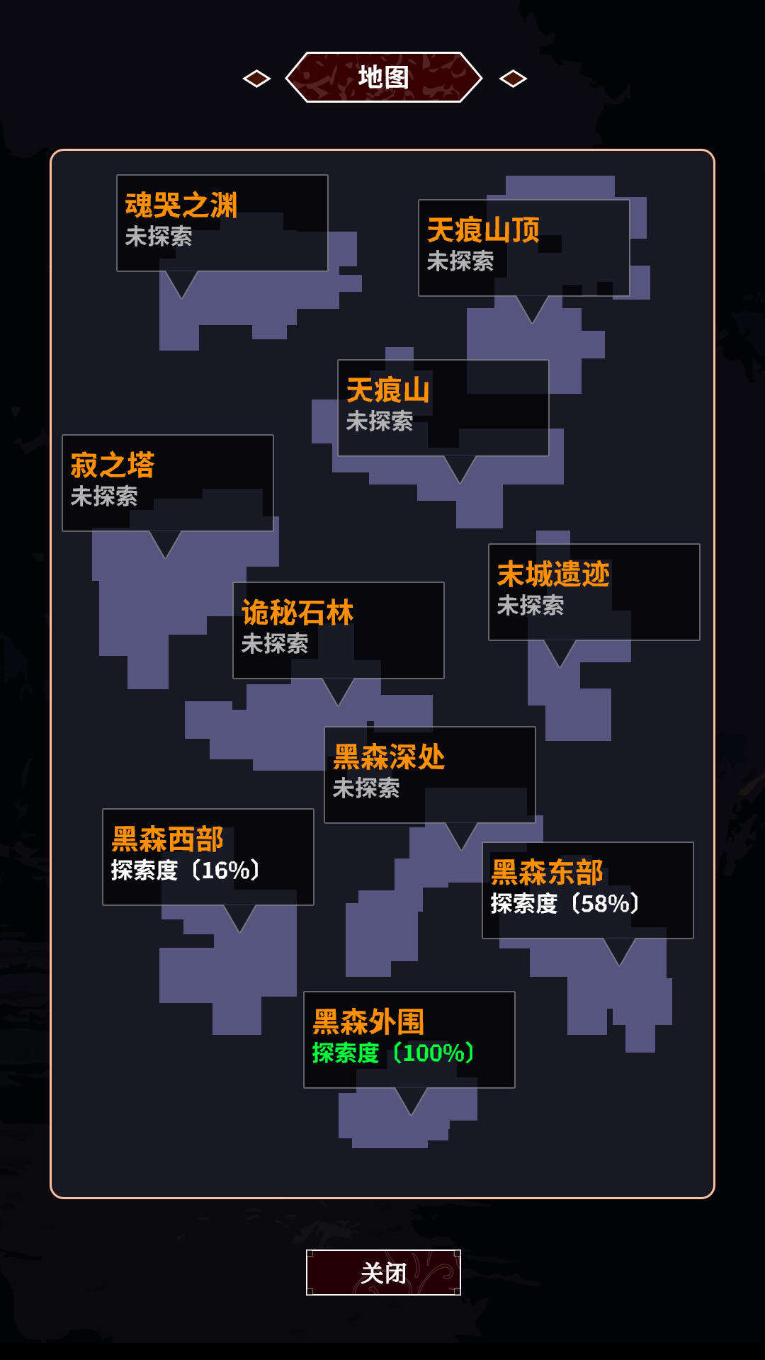 苍凉之地相关截图预览