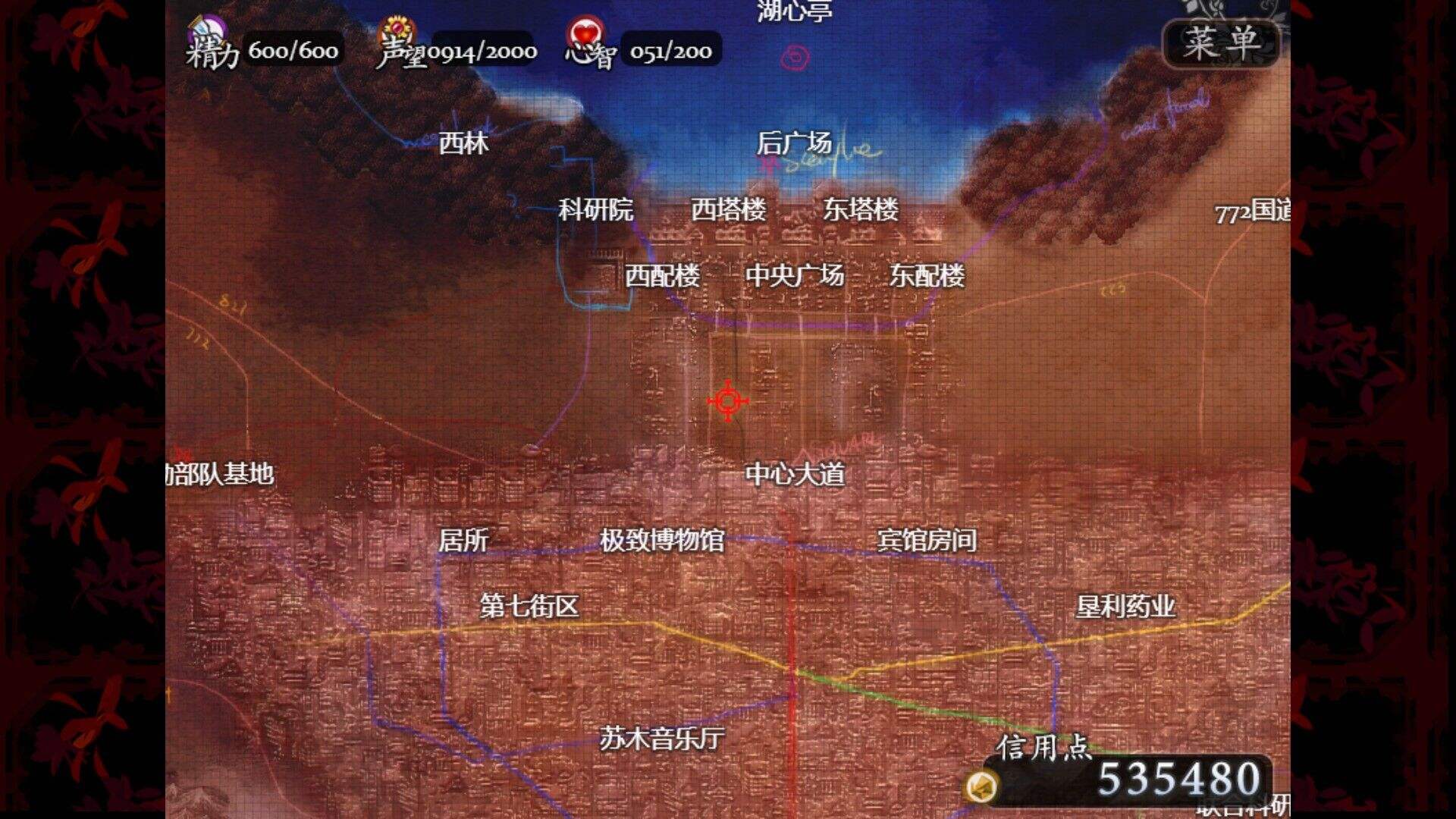 子夜之章:历史的终局～MidNights of Desperado～相关截图预览