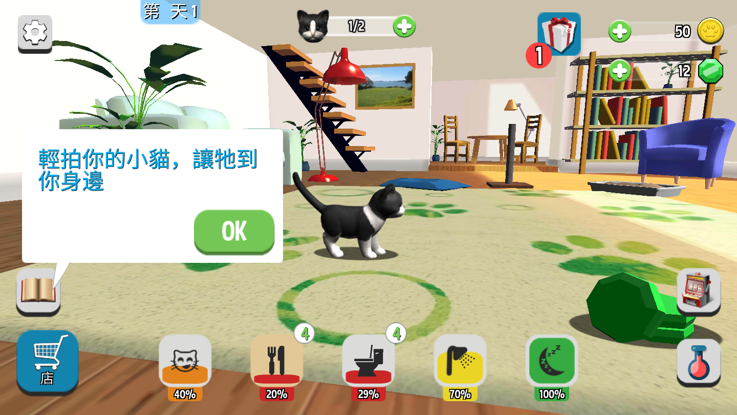 电子宠物模拟好玩吗？电子宠物模拟简介
