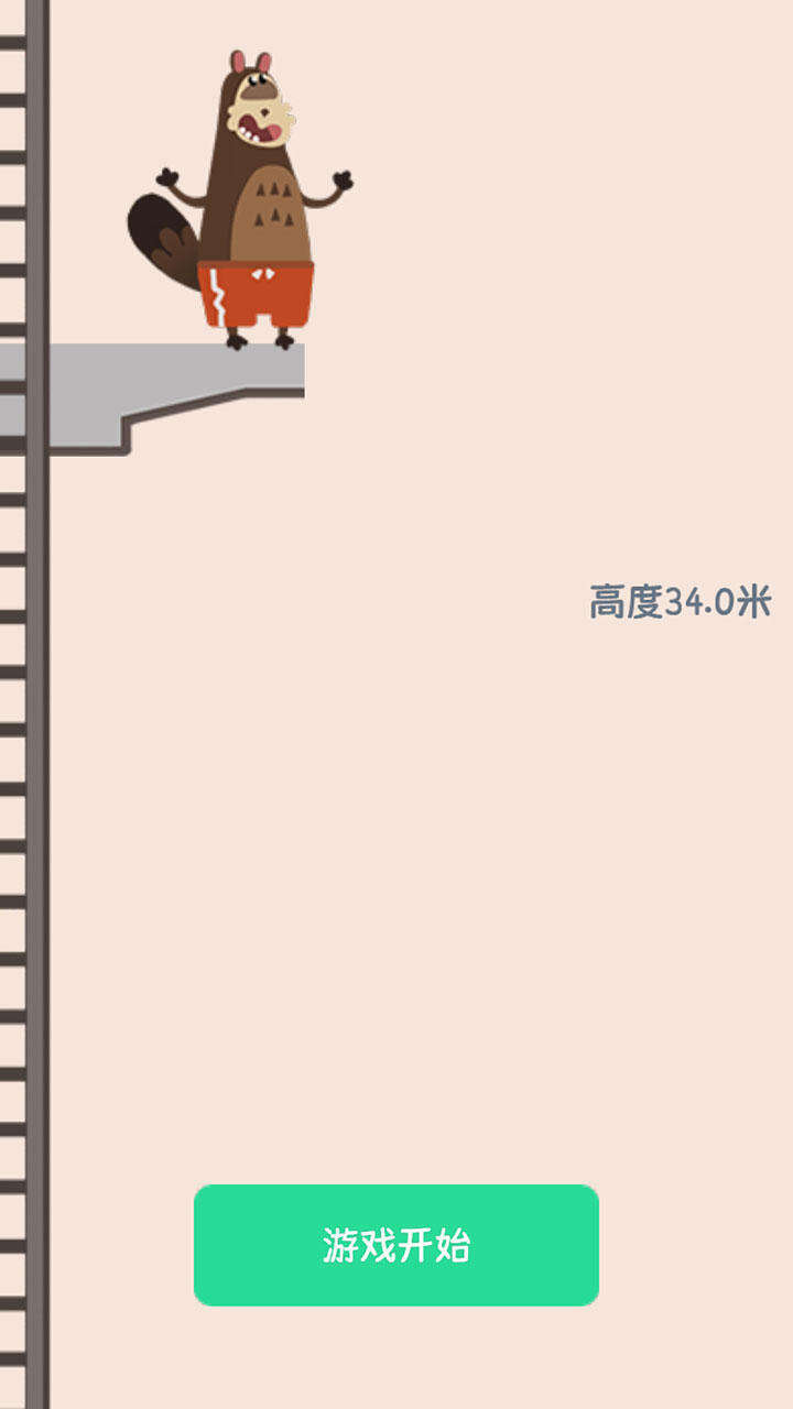 奇奇怪马戏团安装及配置说明