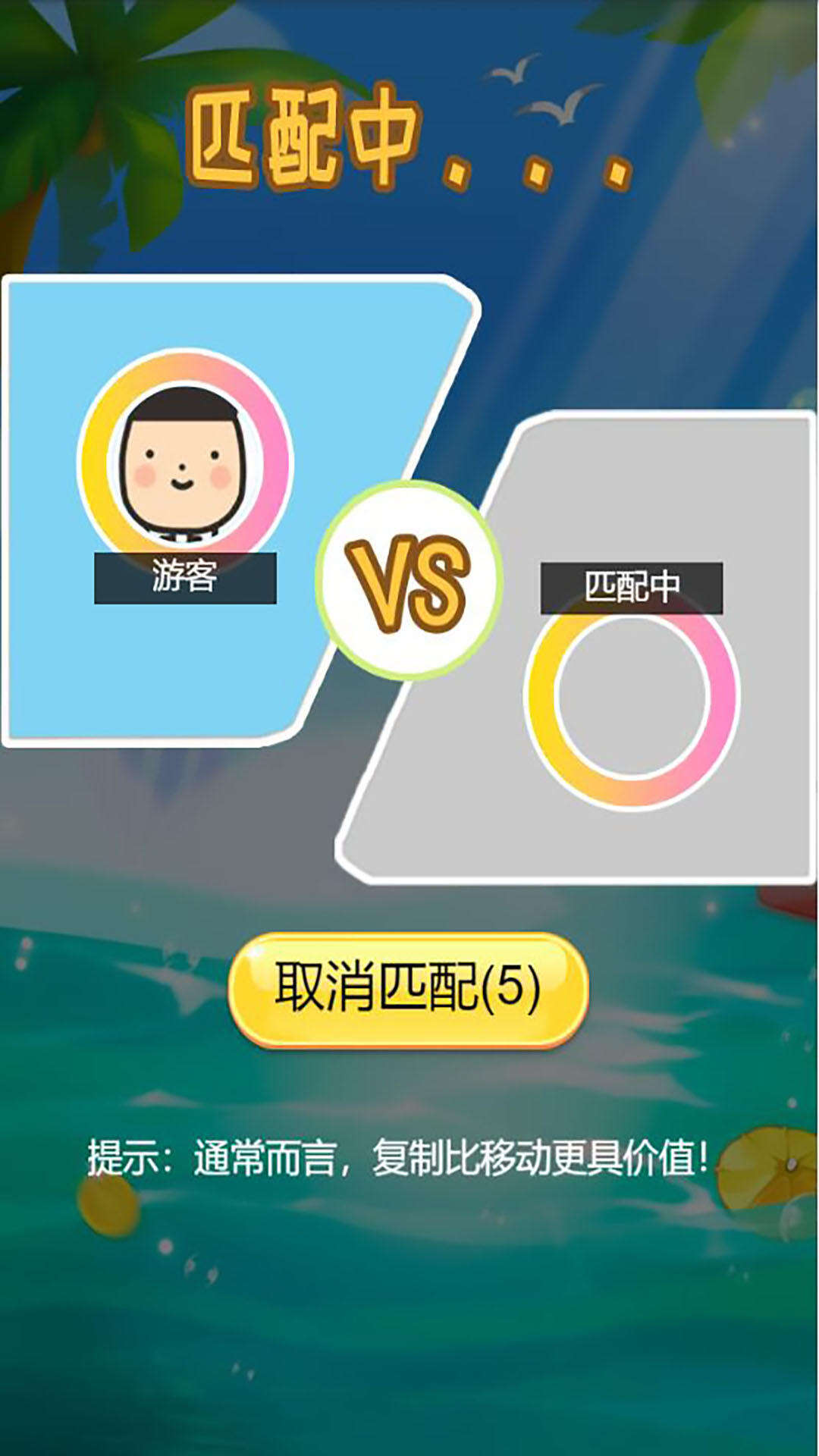 吞噬病毒安装及配置说明