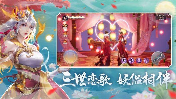 妖狐灭世录：剑仙轩辕志安装及配置说明