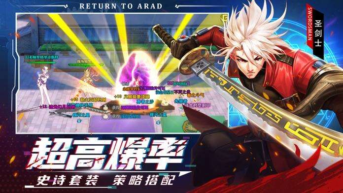 神陵武装：深渊高爆相关截图预览