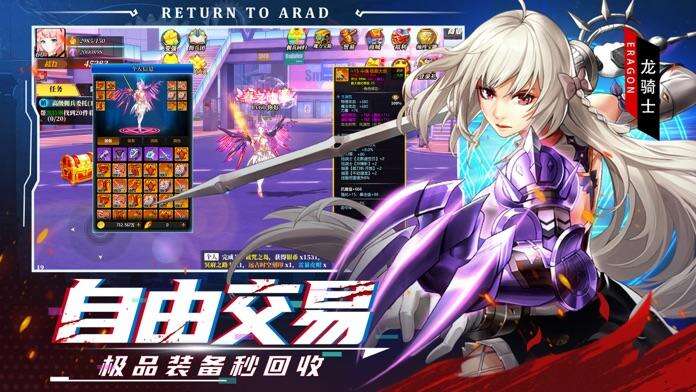 神陵武装：深渊高爆电脑版下载地址及安装说明