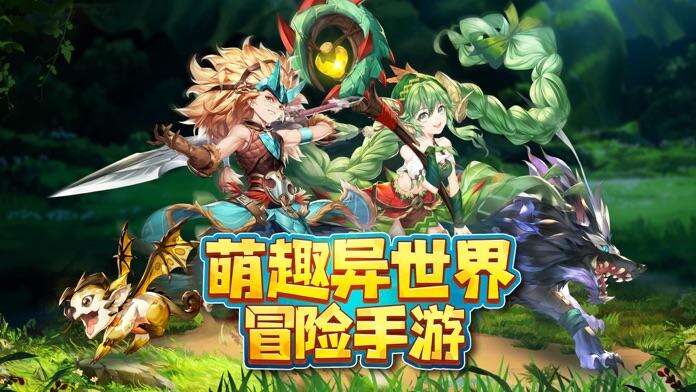 驯龙神域：龙族好玩吗？驯龙神域：龙族简介
