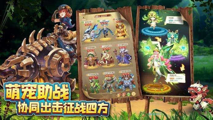 驯龙神域：龙族电脑版下载地址及安装说明